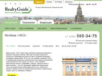 ������� �1812� | �� ��������������, 16� | REALTY-GUIDE.ru